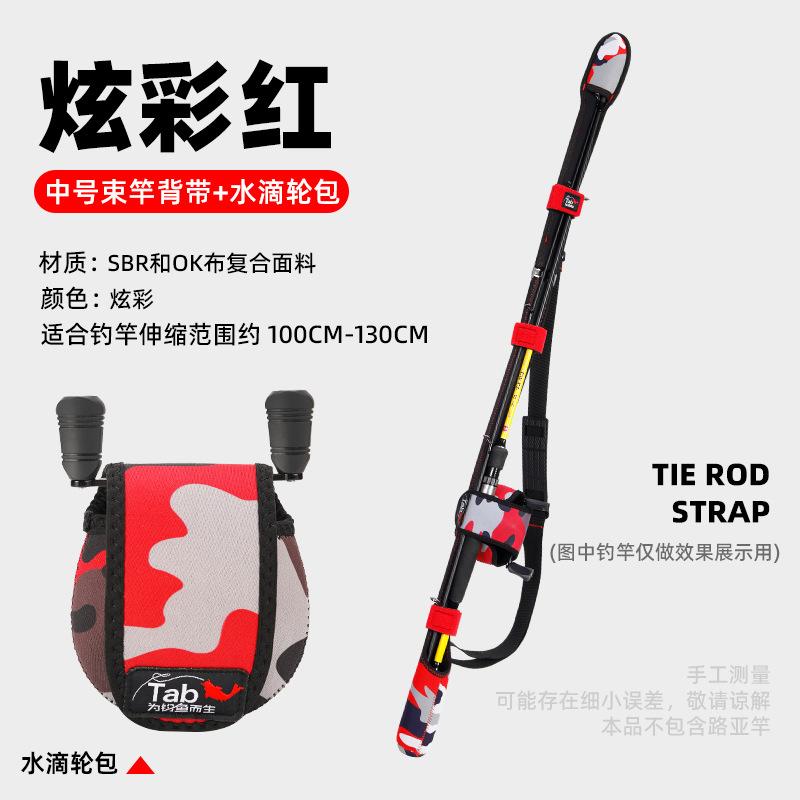 Tab保护套路亚路亚其他垂钓用品