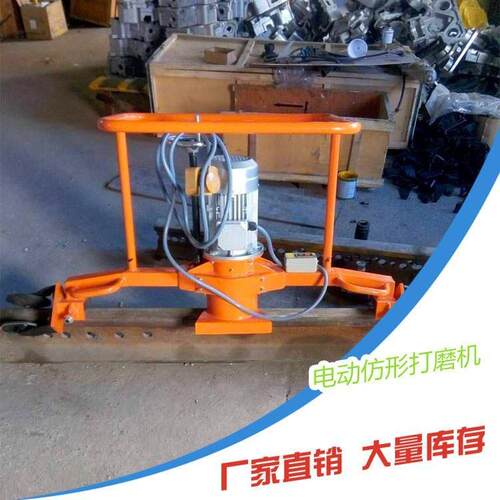 前程铁路轨道打磨机DMG-2.2电动仿形打磨机轻便易携带