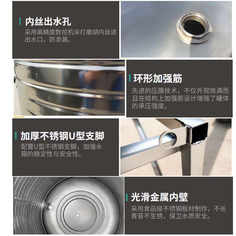 304不锈钢水箱卧式加厚空气能水塔储水罐家用屋顶不锈钢储水桶
