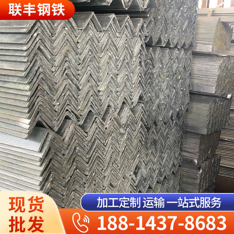 广州厂家热浸镀锌角钢 Q235B镀锌角铁 幕墙专用等边万能角钢