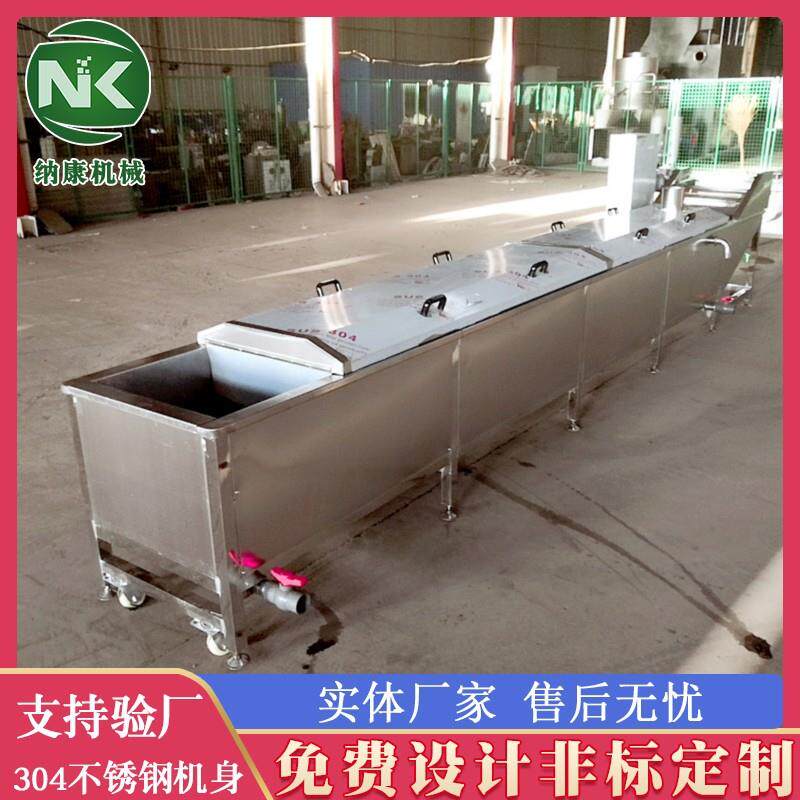速冻食品丸子蒸煮生产线 竹笋豆角杀青漂烫机 山楂罐头巴氏杀菌机