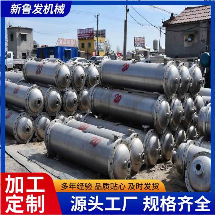 二手蒸发式冷凝器 化工冷凝设备工业列管换热器不锈钢冷凝器