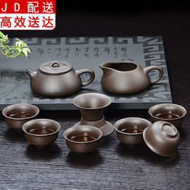 紫砂茶具套装整套功夫茶具，套装原矿紫砂壶茶杯，手工紫泥10头紫砂茶