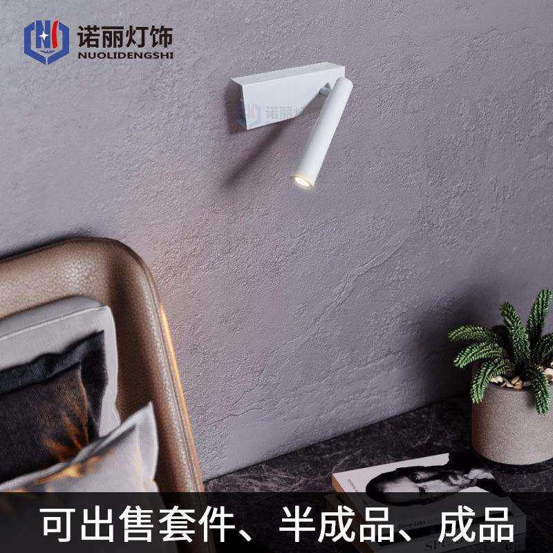 极简工业风北欧可旋转带开关壁灯酒店宾馆卧室床头阅读灯几何造型