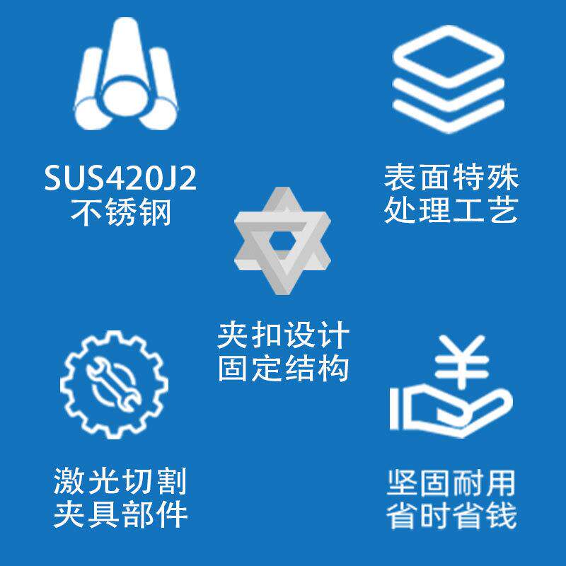 高精度加工 SUS420J2不锈钢扩晶环转铁环夹具系列