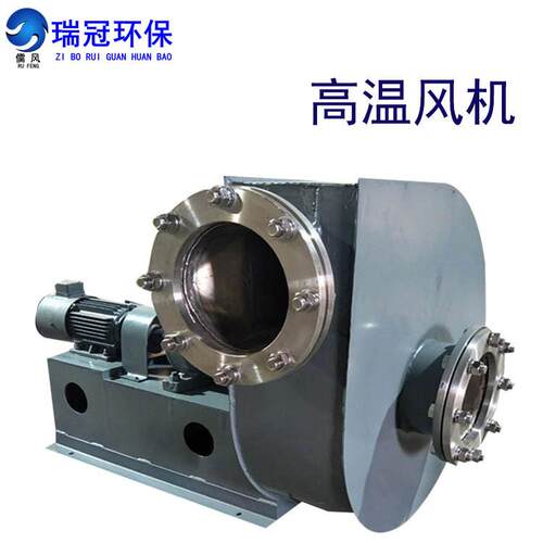 Y5-47锅炉配套引风机耐高温锅炉风机性能稳定效率高防爆鼓风机