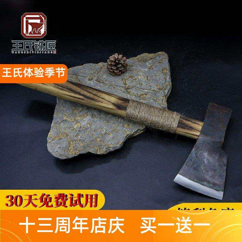 王氏铁匠手工锻打木工斧老木匠斧子锰钢劈柴剁骨伐树斧不卷不崩