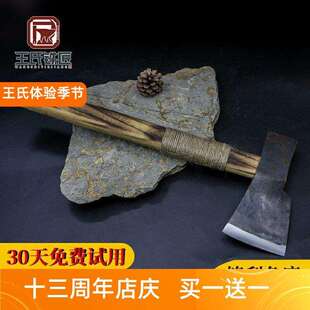 王氏铁匠手工锻打木工斧老木匠斧子锰钢劈柴剁骨伐树斧不卷不崩