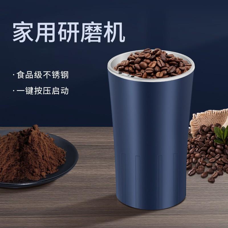 动咖啡打粉机研磨机小型机家用粉电机Y201五谷磨用杂粮家粉超细粉