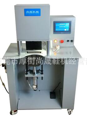 机械厂家直销SC-508超声波鞋带压平压扁机