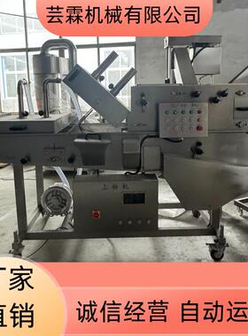 隧道式爆浆鸡排裹粉机平铺式上粉机