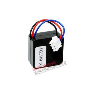 和利时控制器电池K BAT01带外壳带插头