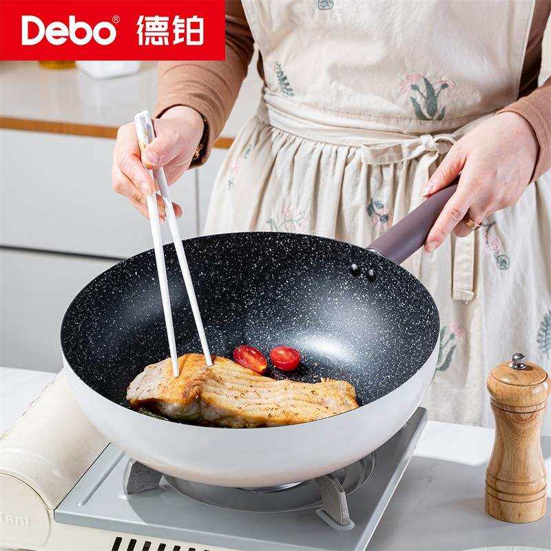 Debo德铂卡布奇诺30cm炒锅不粘锅平底锅家用麦饭石色炒菜锅汤锅