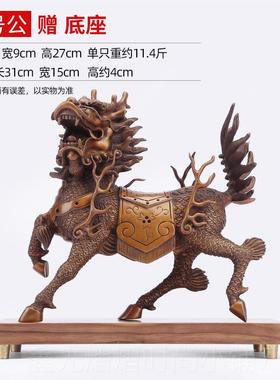 正品铜火焰麒麟摆件一业对家办公室装饰品摆设紫铜工艺品开乔居迁