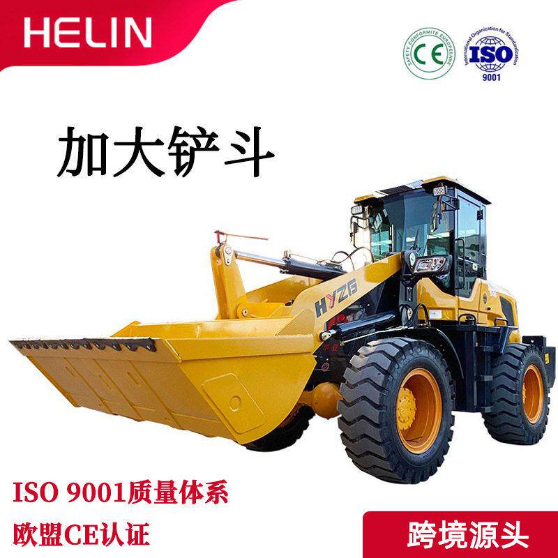 装载机铲车工程机械柴油液压加大铲斗加长臂农用市政道路施工