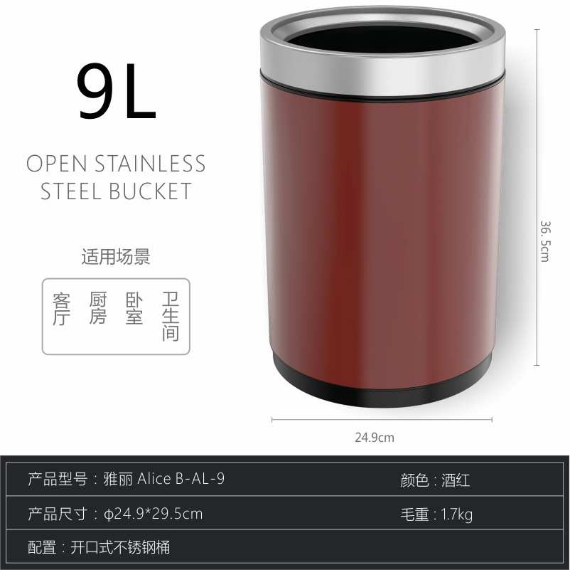 开口可厨房oem礼品无盖不锈钢桶垃圾桶工厂分类客厅家用定制北欧