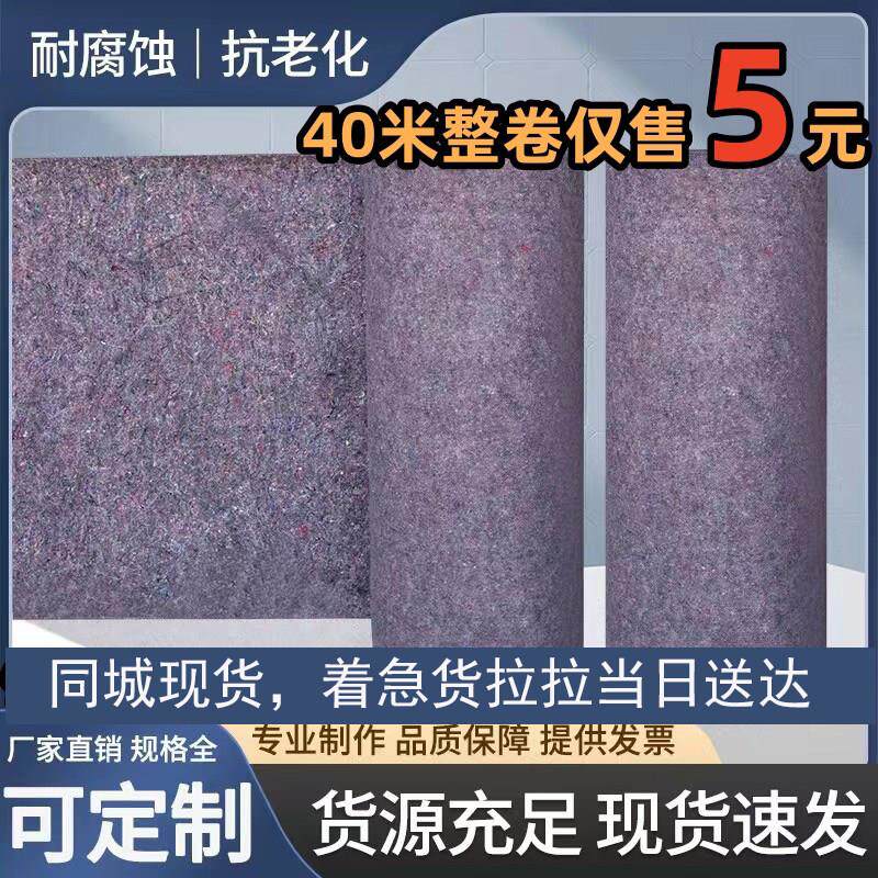 广州土工布黑心棉毛毡大棚保温棉养殖蔬菜保温被养生布养护毯棉粘