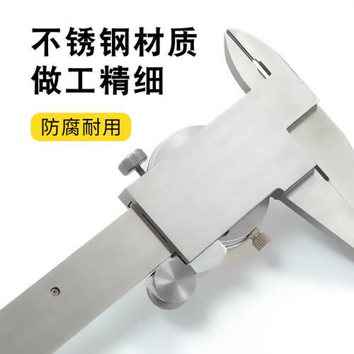 西南大阳带表卡尺150200四用不锈铁游标卡尺高精度双向防震