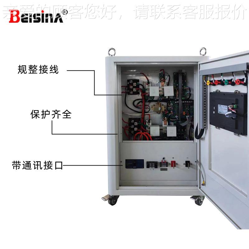 30V1024V1000A0A程控大功率直流电0源 80300A/3V0KVA大电流恒压恒