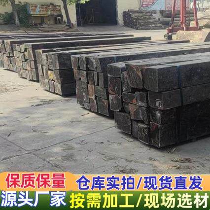 印尼青檀木材印尼乌木工艺品乐器木板料花纹美丽青檀木方板料