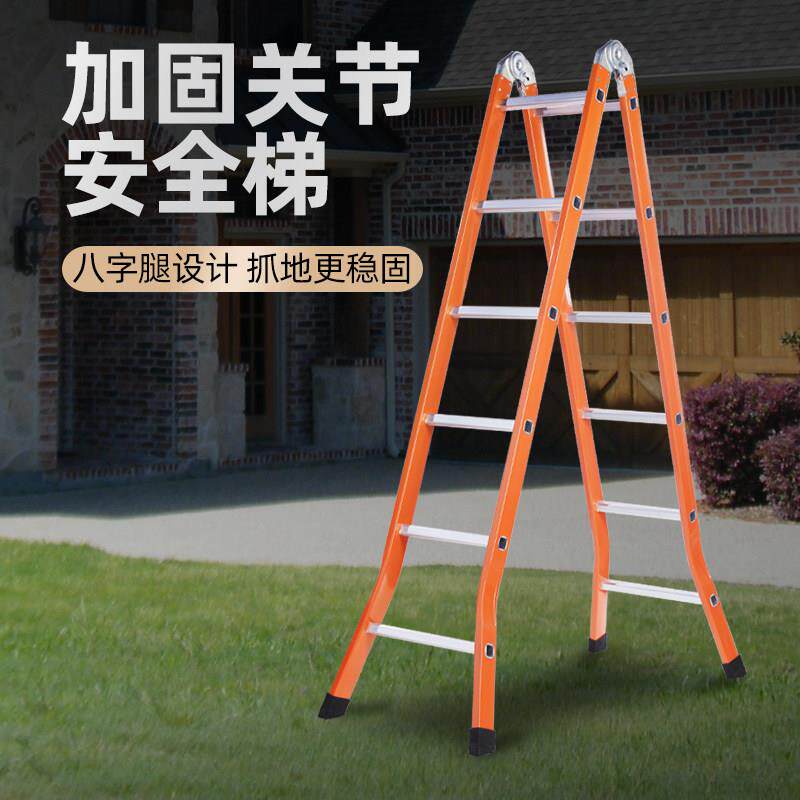 合梯子家用折叠伸缩工程双侧人字梯铝合金室内多功能可携式加厚爬