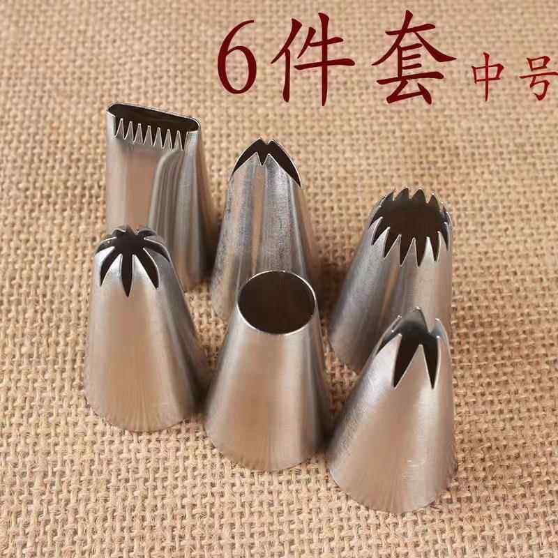裱花嘴常用6件套常用曲奇圆形6齿8齿叶子花篮玫瑰裱花嘴 304不锈,厨房/烹饪用具,裱花嘴/裱花枪/裱花袋,淘宝优惠券,粉丝福利购,淘宝优惠卷
