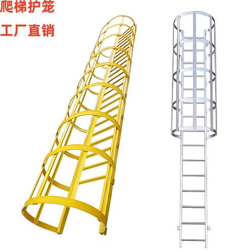 爬梯护笼钢爬梯玻璃钢镀锌钢安全平台梯子国标图集水井不锈钢直梯