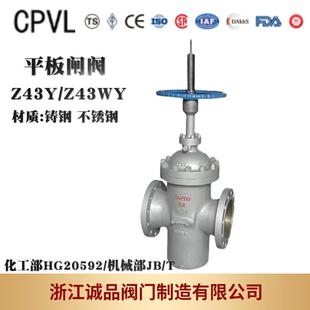 平板闸阀Z43Y 16天然气闸阀带导流孔铸钢不锈钢