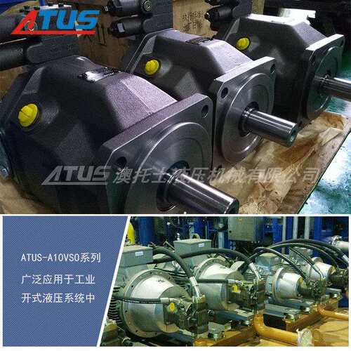 液压泵AA10VSO140DRG变量柱塞泵高压油泵工业液压系统增压泵