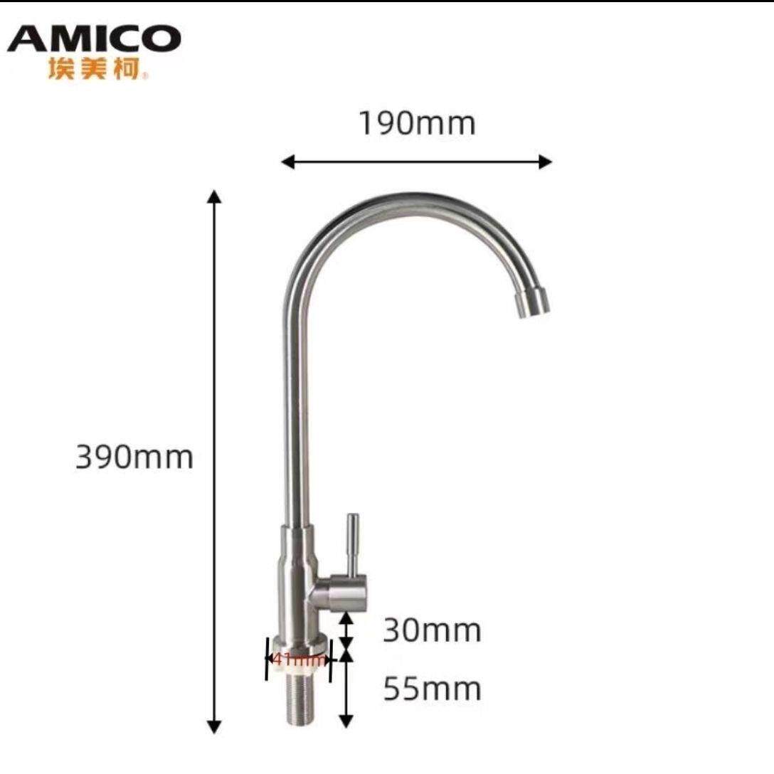 埃美柯单冷厨房龙头304不锈钢防溅水洗菜盆池可旋转大弯洗衣柜