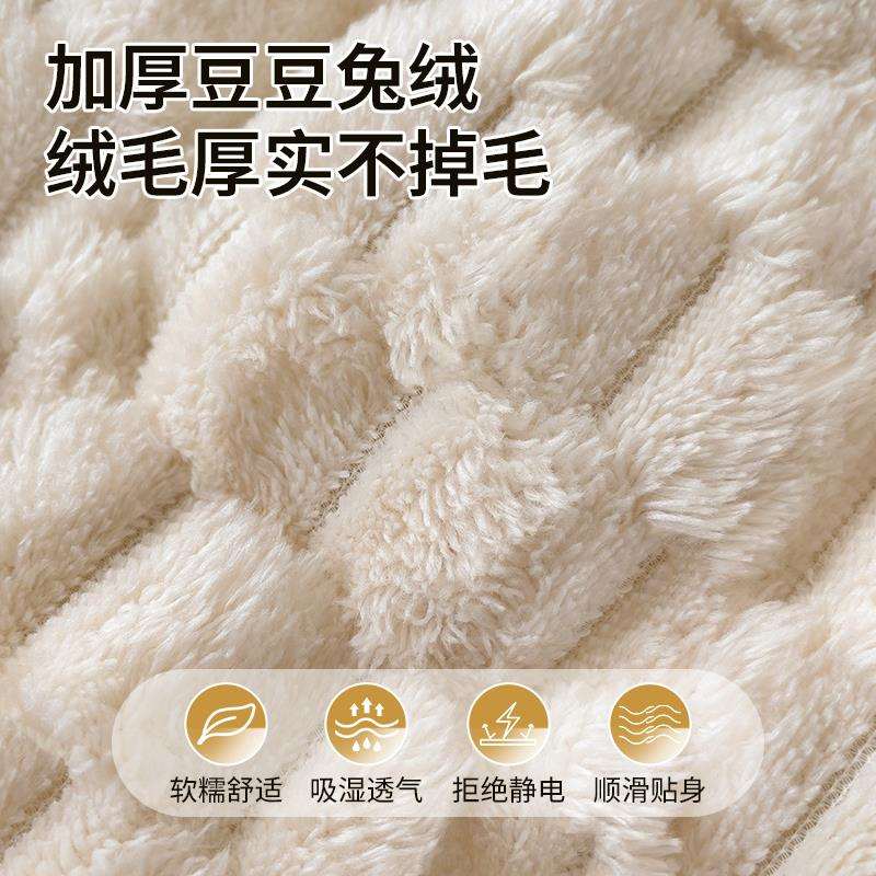 A类加厚保暖豆豆兔绒床褥垫加绒秋冬软垫子铺盖租房学生宿舍床垫