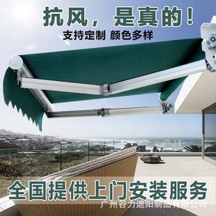 遮阳棚折叠伸缩式户外防雨电动遮阳伞车篷阳光露台庭院门面遮雨棚