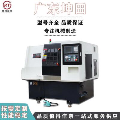坤田KTS-25小型仪表数控机床斜轨卧式数控车床微型车床塑料加工