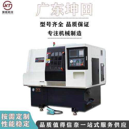 塑料加工排刀机KTS-46精密数控车床C操作适用各种材料加工