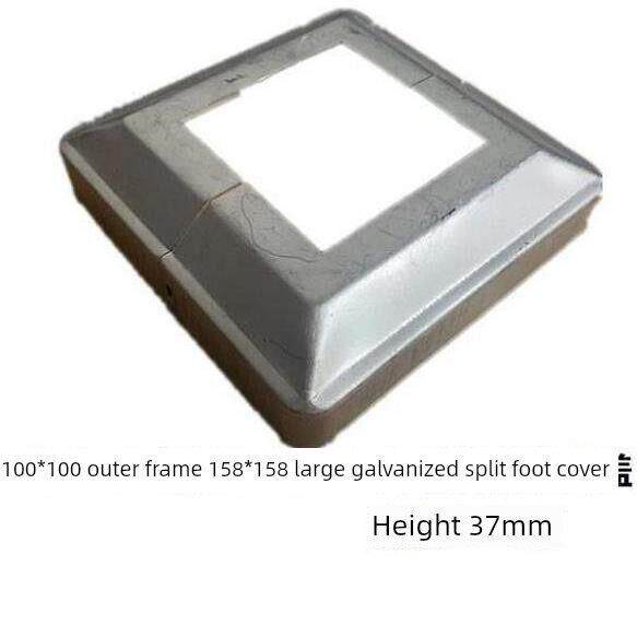 100*100镀锌分体脚盖冲压方形盖锌钢护栏装饰盖遮丑盖大脚盖