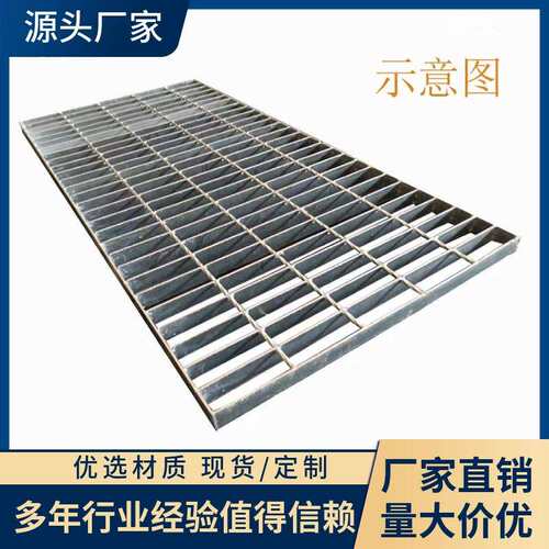 热镀锌钢格栅平台踏步钢格板地沟排水盖板马道踏步格栅板镀锌