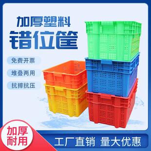 厂家直供600蔬菜水果框常州pepp塑胶箩可套叠塑料周转错位筐
