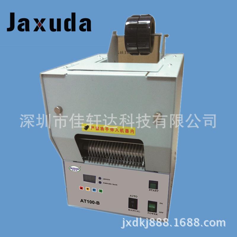 保护膜切欧器泰克A割T-100B 胶带切割机 PE膜切割机 ZCUT-1AT100-