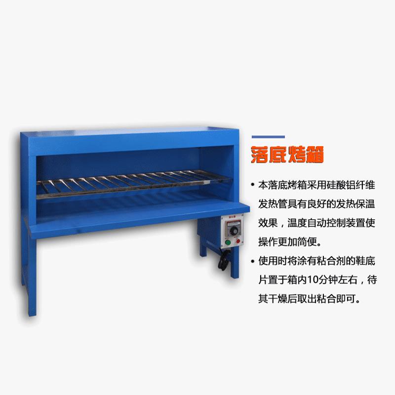 落底烘箱底箱烘箱烘鞋用烘箱样品鞋烘干箱鞋机设烤备干燥箱加落热