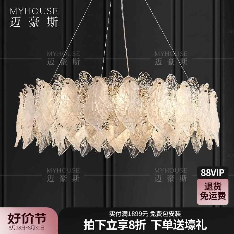 树叶玻璃创意个性客厅灯后现代复式楼餐厅卧室设计师家用艺术吊灯