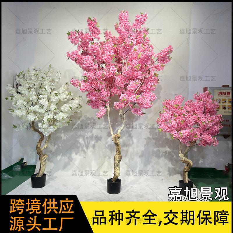 仿真白色樱花树室内人造假树装饰盆栽酒店橱窗商场布景仿生树
