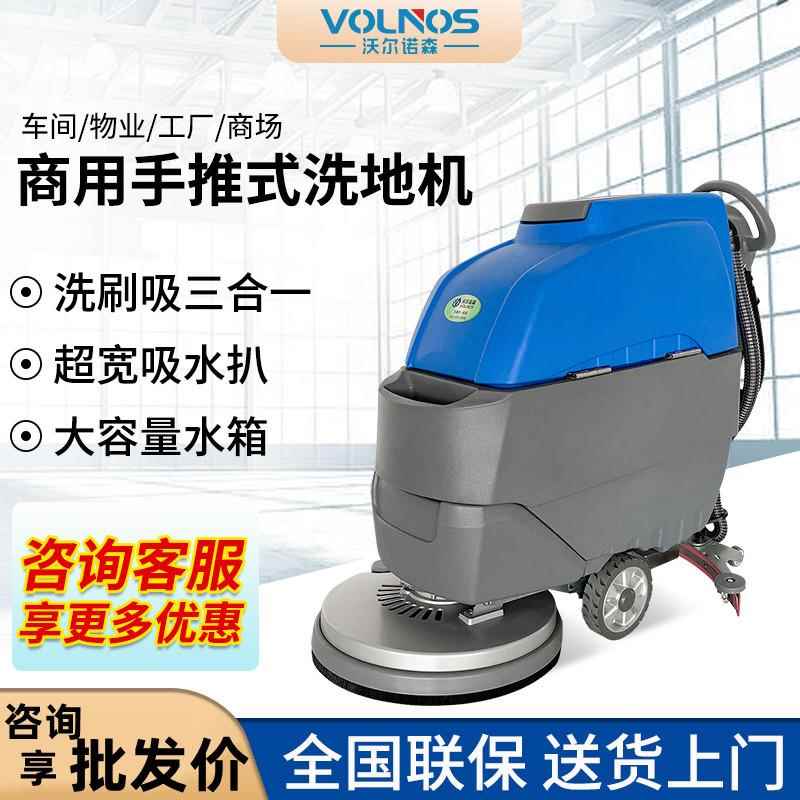 车间工厂全自动洗地车洗擦吸三合一智能洗地车驾驶式工业洗地机