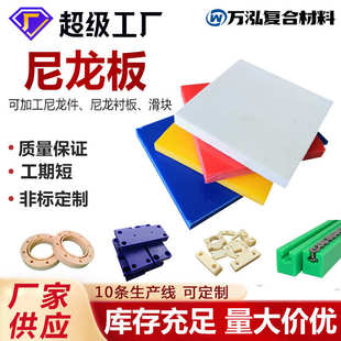 供应现货尼龙板零切黑色二硫化钼尼龙板加玻纤尼龙板防静电尼龙板