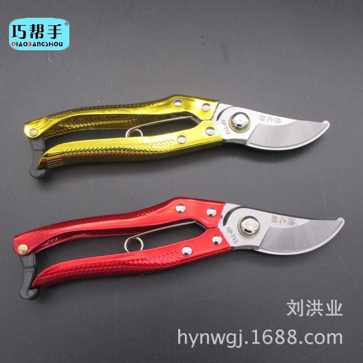 树枝剪果枝剪园林修枝剪刀花枝剪枝工具园艺修花工具