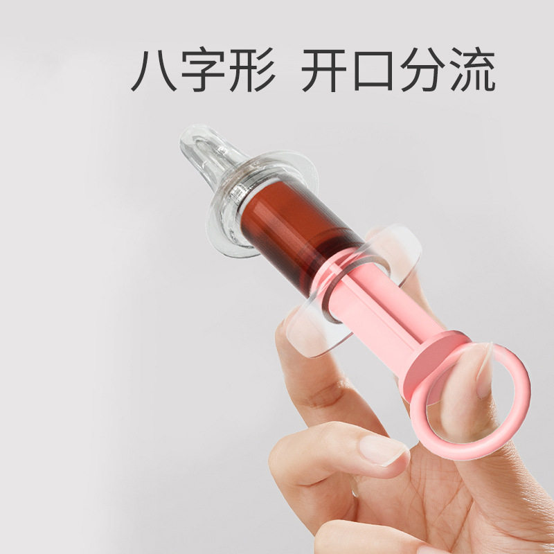 喂药神器婴儿防呛儿童滴管式宝宝喂水吃药小孩喝水神器喝药喂药器