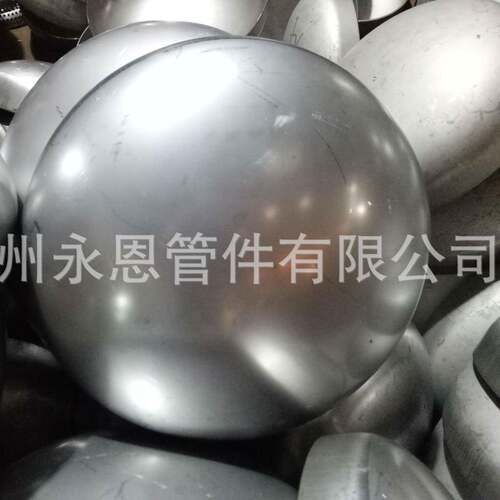 头304不锈钢椭圆封头金钢917堵管帽焊接缩口封头油罐对合焊封头