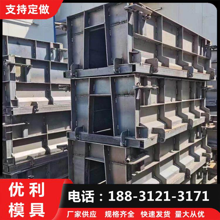 矩形槽水渠模具泄水槽模具混凝土U形流水槽流水渠水槽钢模具E18