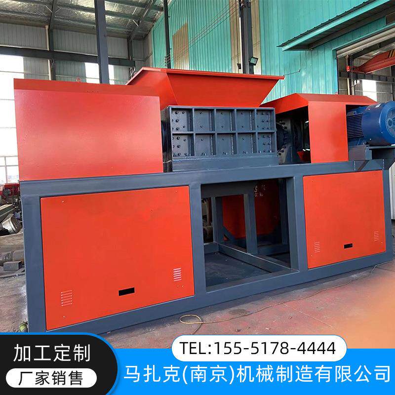 大型双轴撕碎机金属垃圾单轴撕碎机木材塑料粉碎机小型撕碎机木屑