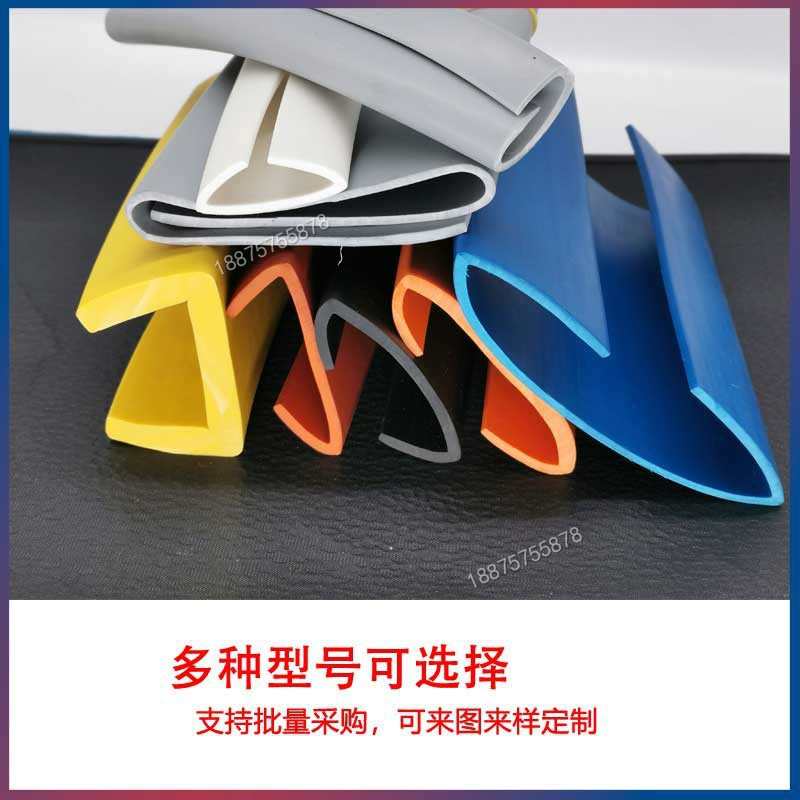 大U型钢板橡胶包边卡槽30/40/50mm工业机械装饰防撞宽一口密封条
