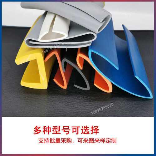 大U型钢板橡胶包边卡槽30/40/50mm工业机械装饰防撞宽一口密封条